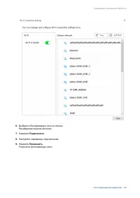 Страница 397