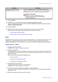 Страница 421