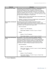 Страница 426