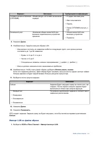 Страница 443