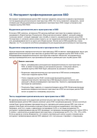 Страница 446