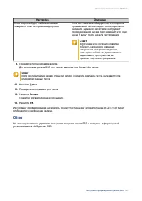 Страница 448