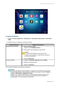 Страница 452