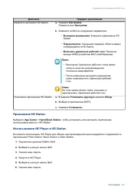Страница 454