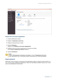 Страница 460