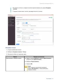 Страница 462