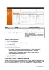 Страница 474