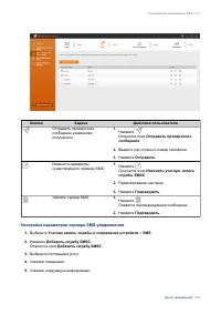 Страница 479