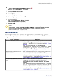 Страница 506