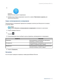 Страница 515