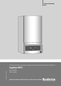 Buderus Logamax U072-28K (7736902015)
