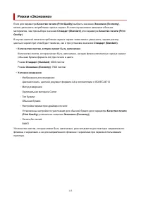 Страница 113