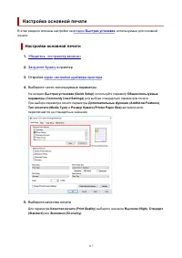 Страница 117