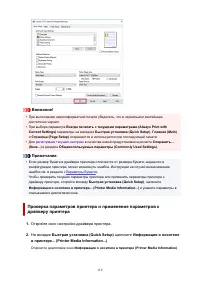 Страница 119