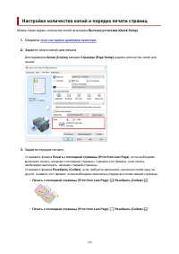 Страница 126