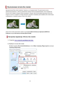 Страница 128