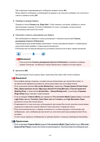 Страница 129