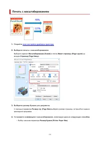 Страница 131