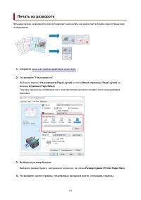 Страница 133