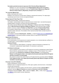 Страница 148