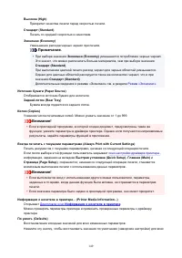 Страница 149