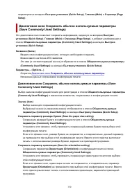 Страница 150