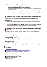 Страница 151