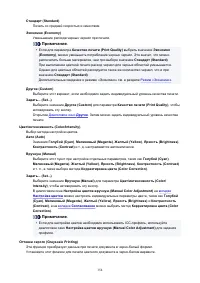 Страница 154