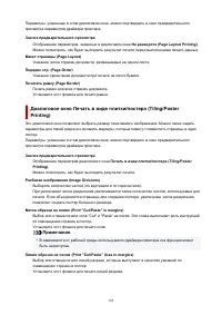 Страница 162