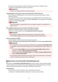 Страница 165