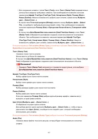 Страница 167