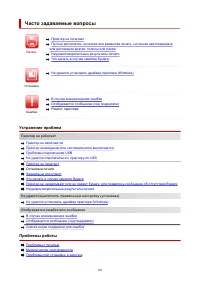 Страница 181