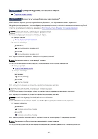 Страница 187