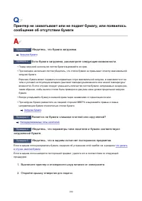 Страница 190