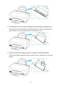 Страница 191