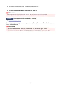 Страница 192