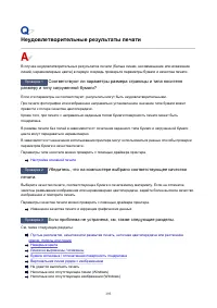 Страница 193