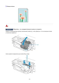 Страница 196