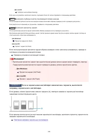 Страница 198