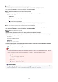 Страница 202