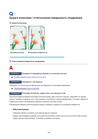 Страница 204