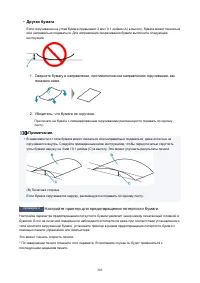 Страница 205