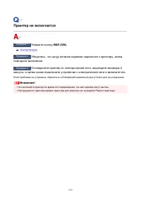 Страница 210