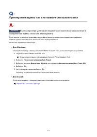 Страница 211