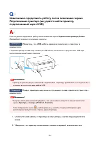 Страница 216