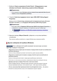 Страница 224