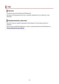 Страница 243