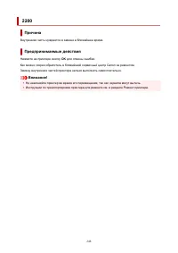 Страница 248