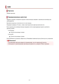 Страница 251