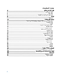 Страница 108